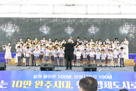 제60회 군민의날 대축제 (130).JPG