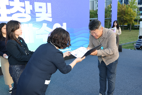 제7회 향어축제 및 수산문 소비촉진 행사 개막식 (23).JPG