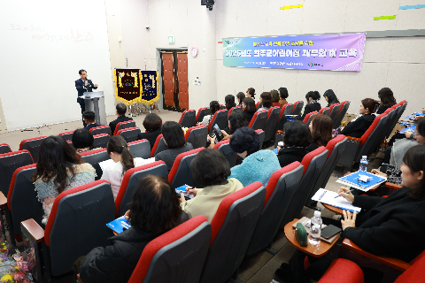 완주군 어린이집 재무회계 교육 (2).JPG