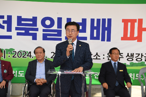 전북일보배 전북 파크골프대회 (19).JPG