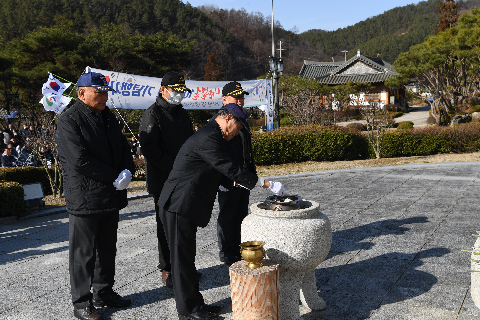 3.1절 기념행사 (37).JPG
