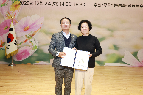 봉동읍 주민자치프로그램 발표회 (29).JPG