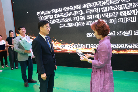 생활개선완주군연합회 비전선포 및 한마음대회 (45).JPG