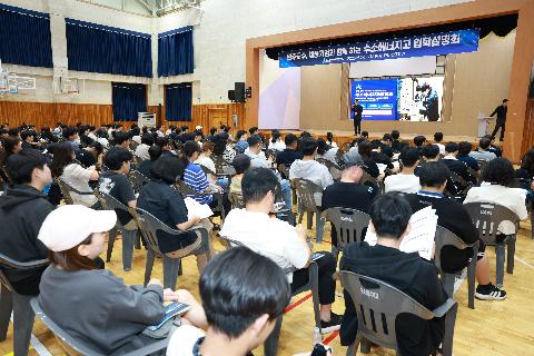 수소에너지고 입학설명회 (24).JPG