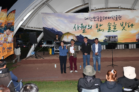 술박물관 감성캠핑 (60).JPG