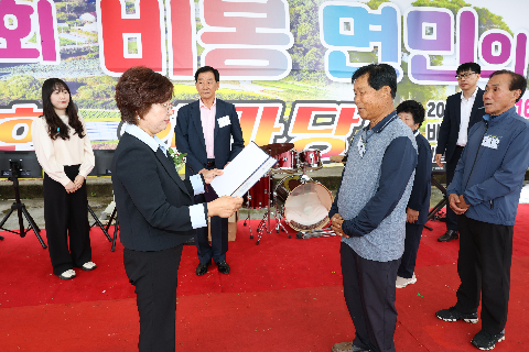비봉면민의 날 (57).JPG