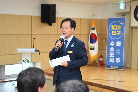 봉동읍 이장부녀회장 역량교육 (2).JPG