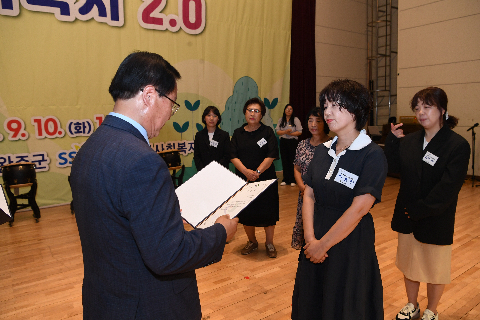 사회복지의 날 기념식 (7).JPG