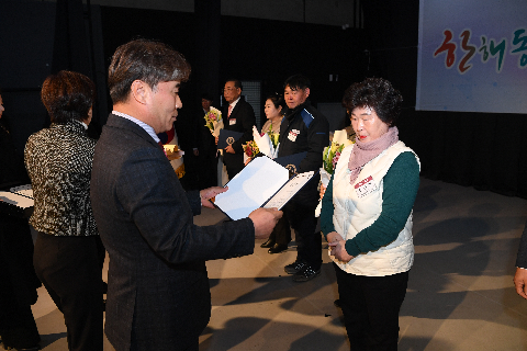 완주군 자원봉사자 대회 (27).JPG