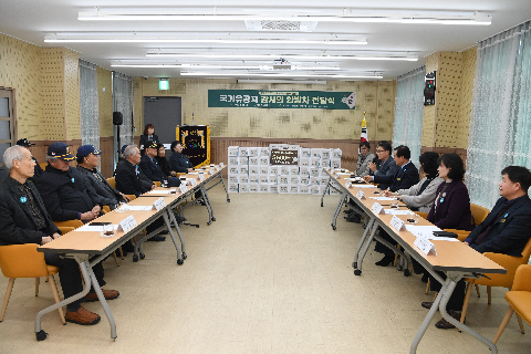 국가유공자 감사의 한방차 전달식 (12).JPG