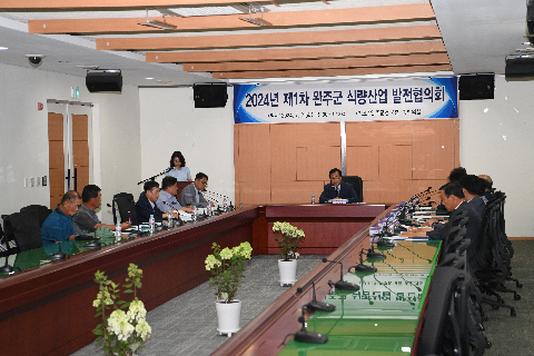 완주군 식량산업 발전협의회 (6).JPG