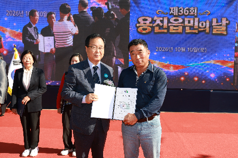 용진읍민의날 (46).JPG