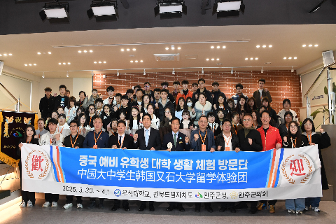 중국 하북학생단 우석대학교 방문격려 (13).JPG