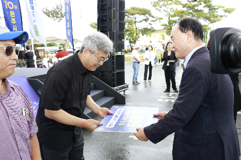 제60회 군민의날 대축제 (162).JPG