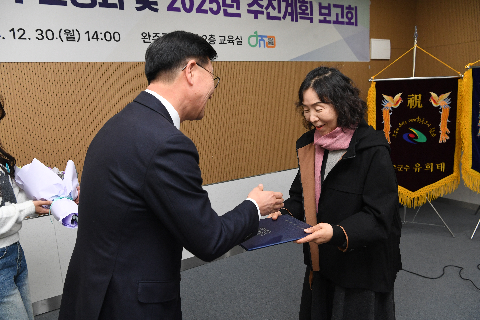 완주몰 성과 보고회 (22).JPG