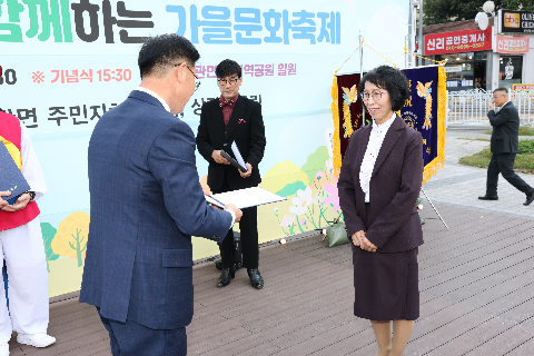 제2회 상관 가을문화 축제 (27).JPG