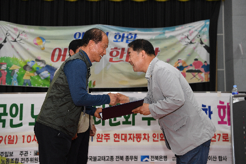 외국인노동자 다문화 화합한마당 (35).JPG