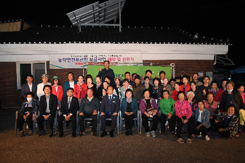 삼삼오오문화마실 이서대농마을 (41).JPG