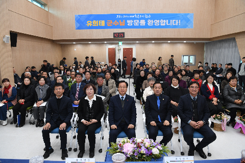 운주면 연초방문 (69).JPG