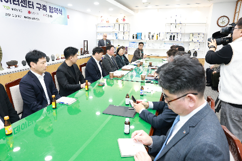 데이터센터 구축 관련 업무협약식 (26).JPG