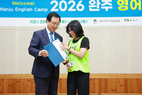 영어캠프 수료식 (75).JPG