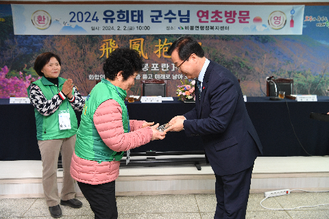 비봉면 연초방문 (21).JPG