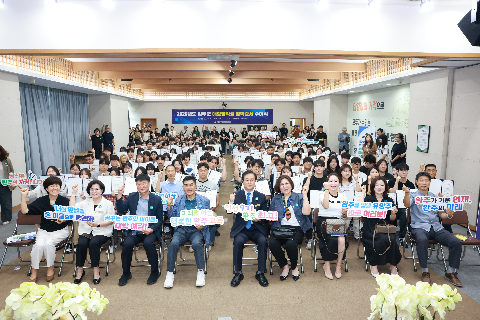 애향장학금 장학증서 전달식 (168.5).JPG