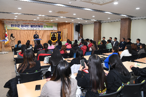 동절기 외국인 계절근로자 입국 및 환영식 (8).JPG
