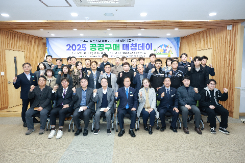 공공구매 매칭데이 행사 (23).JPG