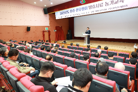 한우농가 발효사료 설명회 (8).JPG