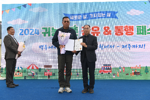 귀농귀촌 공유동행 페스타 (29).JPG