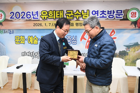 삼례읍 연초방문 (48).JPG