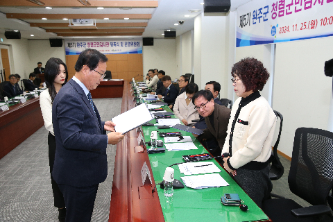 렴군민감사관 위촉식 (22).JPG