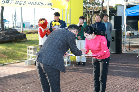 따뜻한완주 사랑의 연탄나눔운동 봉사의날 행사 (50).JPG