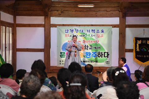 풍류학교 상설공연 (20).JPG