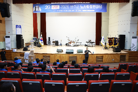 공무원 노사한마음대회 (58).JPG