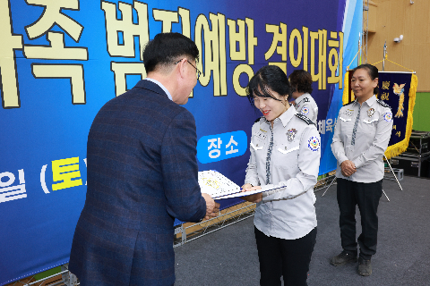 자율방범연합대 범죄예방 결의대회 (53).JPG