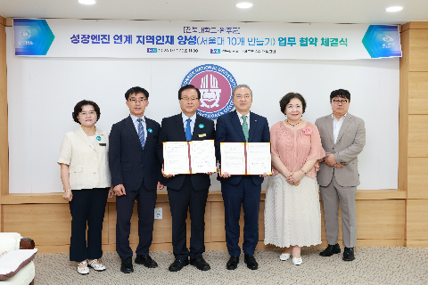 성장엔진연계 지역인재양성 협약식 (15).JPG