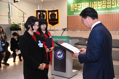 지역사회보장협의체 화합 한마음대회 (92).JPG