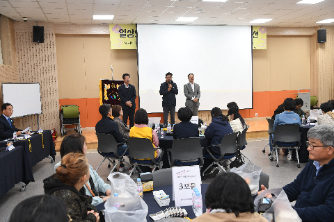 봉동읍 교육공감토크 (24).JPG