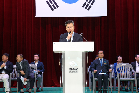 한국노총 완주지역지부 근로자 한마음대회 (51).JPG