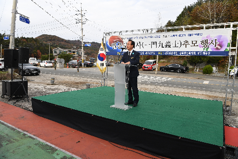 일문구의사 추모행사 (47).JPG