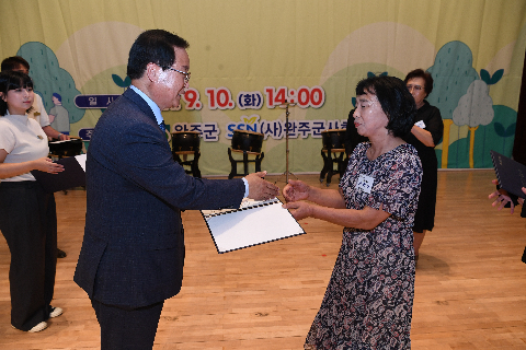 사회복지의 날 기념식 (16).JPG