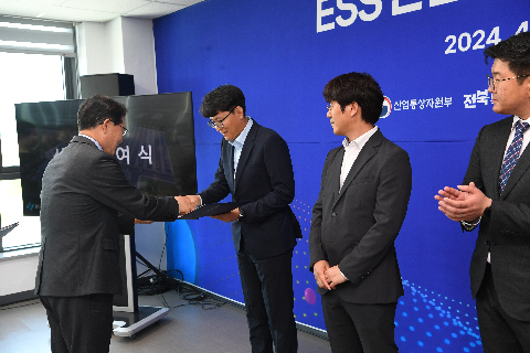 ESS 안전성 평가센터 개소식 (18).JPG