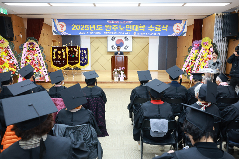 완주노인대학 수료식 (23).JPG