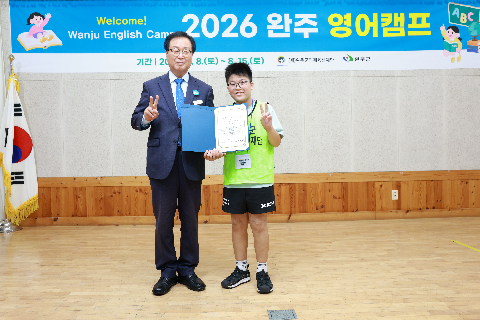 영어캠프 수료식 (113).JPG