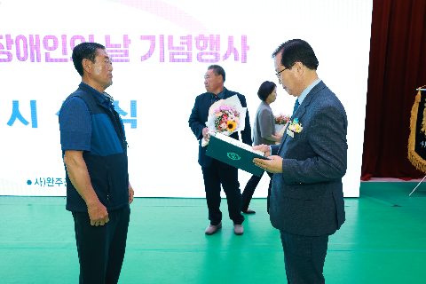 장애인의날 행사 (42).JPG