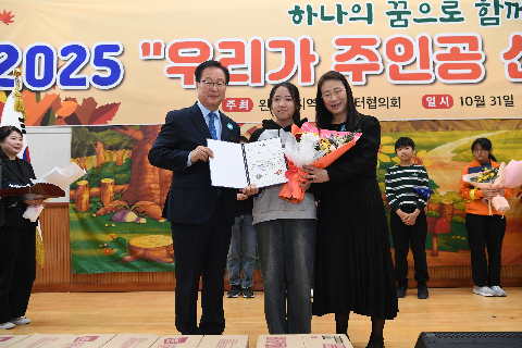 완주군지역아동센터 체육대회 (23).JPG