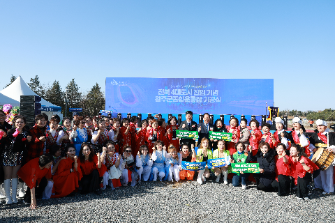 완주 4대도시진입 기념 및 종합운동장 기공식 (5).JPG