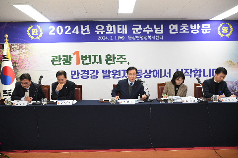동상면 연초방문 (33).JPG